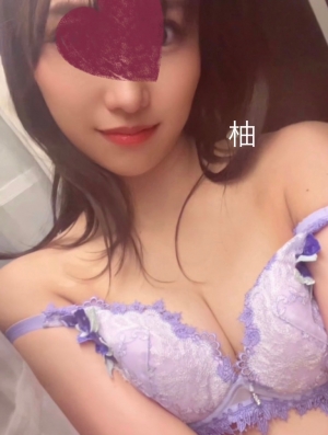 柚（ゆず）