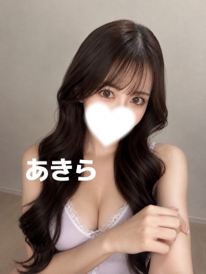 新人　晶（あきら）